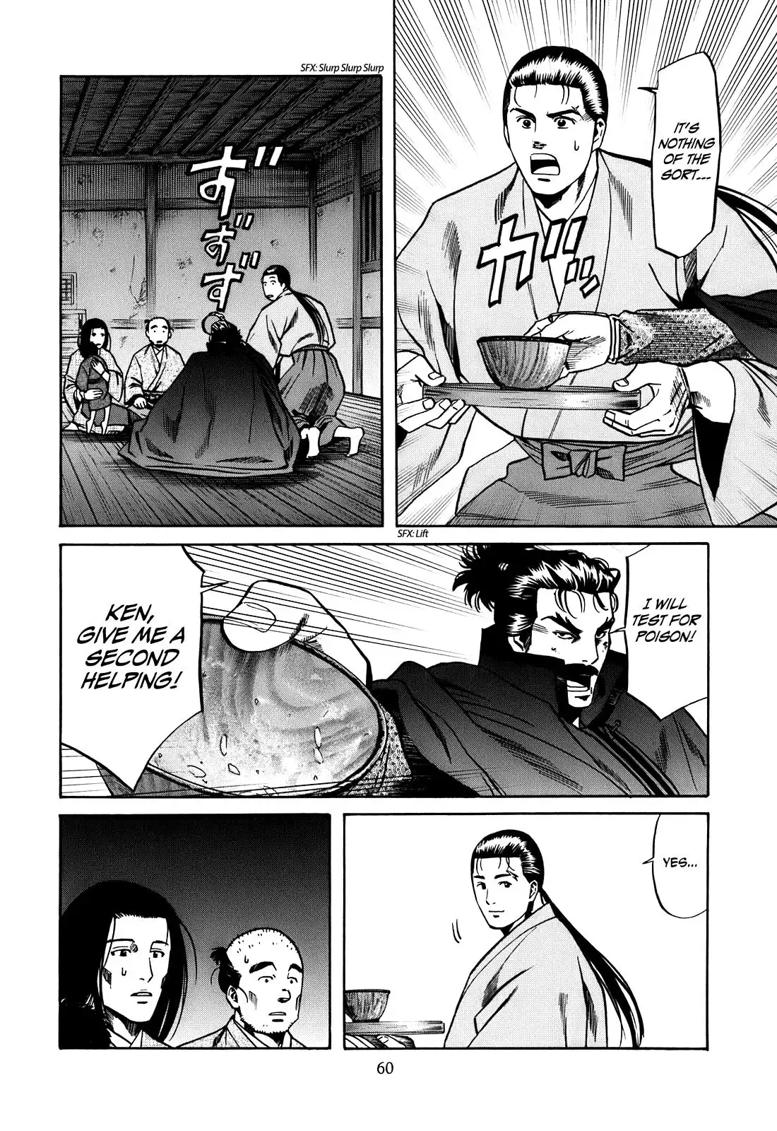 Nobunaga no Chef Chapter 19 15